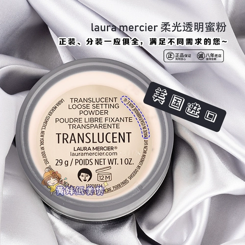 База под макияж, тональный крем, консилер, рассыпчатая пудра, контроль жирного блеска, 3.5г, 5г, пробник, 29г