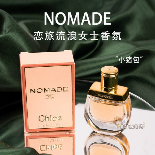 Chloe, лента с розой в составе, парфюмированные духи, 1.2 мл, 5 мл, пробник