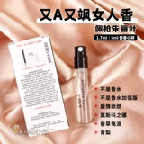 Духи, 1.7 мл, 5 мл, 50 мл, пробник