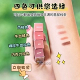 Mac, матовый водонепроницаемый карандаш для губ, долговременный эффект, не стирается, полупрозрачная растушевка