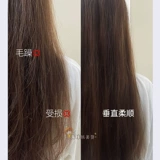 Диван подходит для вьющихся волос, спрей для выпрямления волос, уход за волосами, 50 мл, пробник