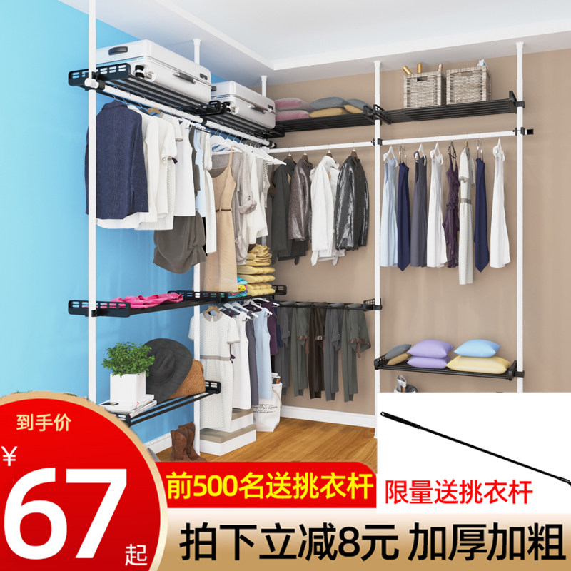 Top sky vertical drying rack hanger balcony floor-to-ceiling folding room free punching artifact retractable stainless steel pipe