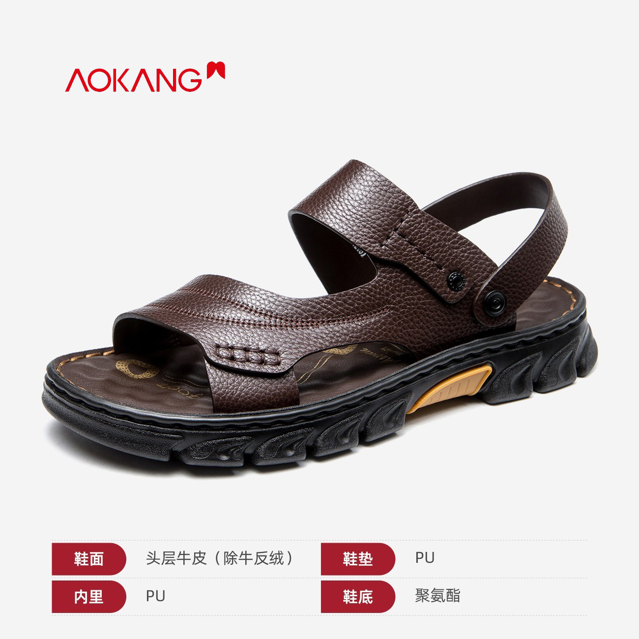 Okom Nameplate Men Shoes 2022 Summer New Casual Sandals Men Breathable Genuine Leather Two Wear Beach Shoes Cool Slippers