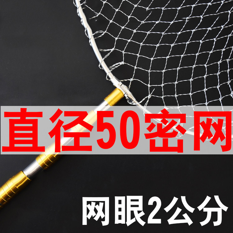 Speed Warriors High Power Slim Net Diameter 50 Solid Steel Ring Passable Fishing Nets Stainless Steel Ultra Hard Fishing Nets