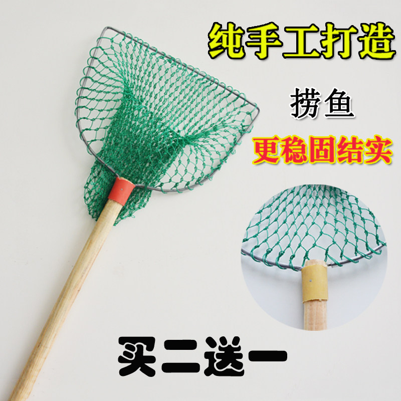 Hand-made wooden handle fishing net rod fish protection nylon net pocket Restaurant restaurant fishing fishing net pocket operating net Big fishing net ring