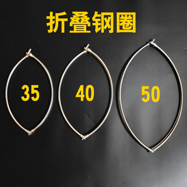 Walking steel ring 35405060 hollow solid bailing ring stainless steel folding and netting head fishing gear accessories