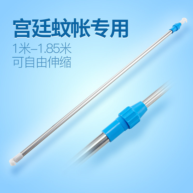 Small ceiling fan bed fixed bracket telescopic crossbar type micro fan bed dormitory mosquito net student silent small