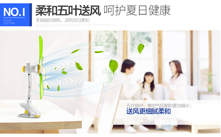 máy làm mát không khí sunhouse [7 ngày chỉ sử dụng 1 kWh] Quạt clip Zhonglian quạt điện mini học sinh quạt ký túc xá văn phòng máy tính để bàn câm - Quạt điện quạt cây senko