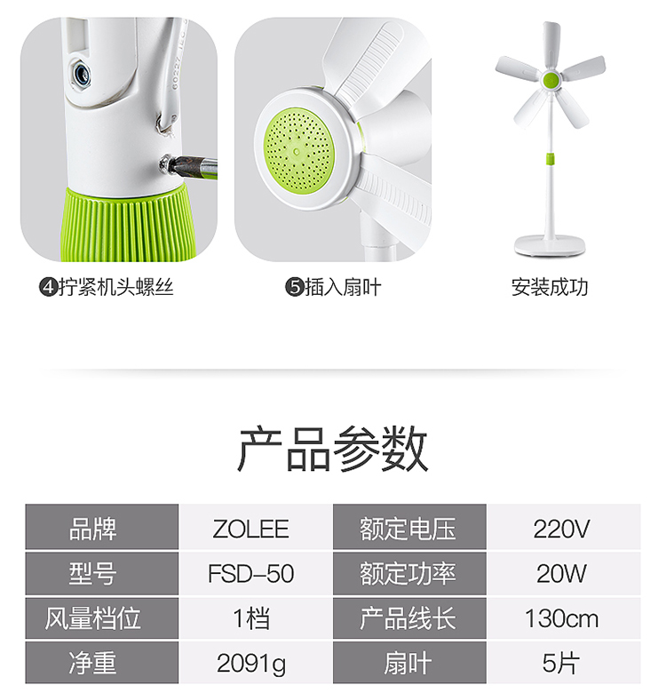 quạt hơi nước boss s101 Quạt điện Zhonglian Quạt sàn Trang chủ Máy tính để bàn Công nghiệp Mute dọc Cơ lắc Đầu ký túc xá Tiết kiệm năng lượng Quạt An toàn - Quạt điện quạt nhỏ để bàn