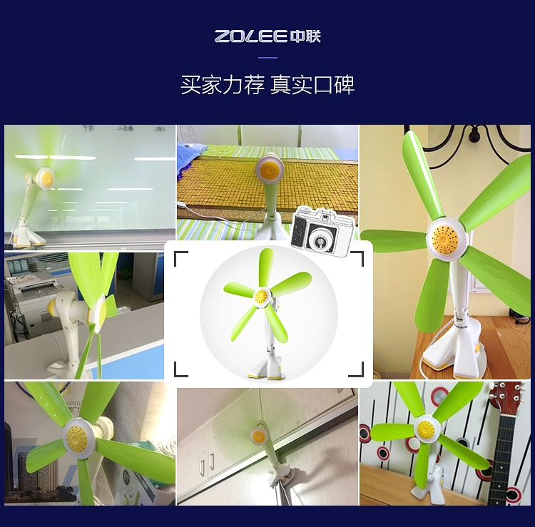 [7 ngày chỉ sử dụng 1 kWh] Quạt clip Zhonglian quạt điện mini học sinh quạt ký túc xá văn phòng máy tính để bàn câm - Quạt điện