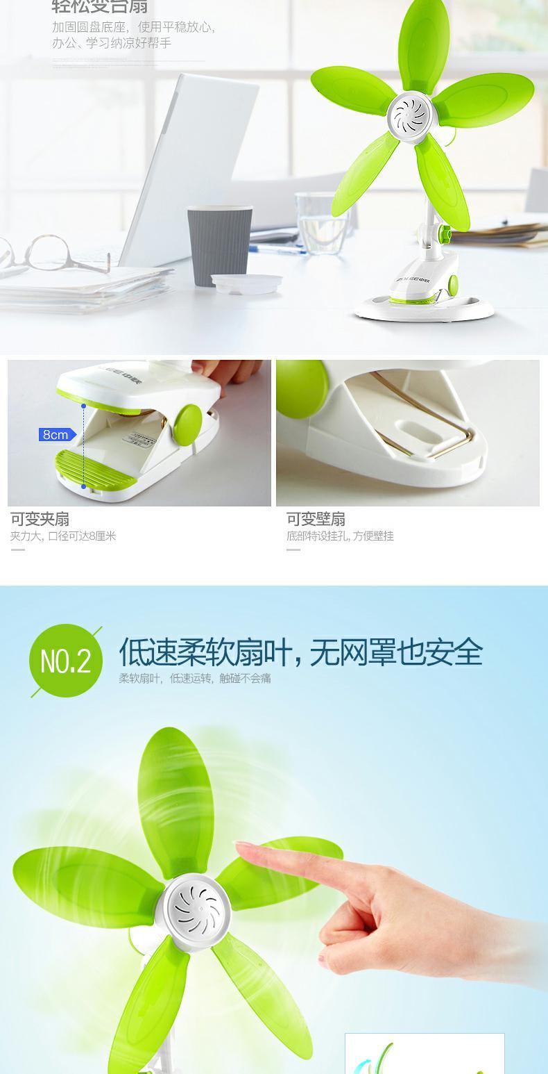 [Quạt mềm] Fan Zhonglian fan câm fan mini clip nhà fan hâm mộ - Quạt điện quạt điều hòa air cooler