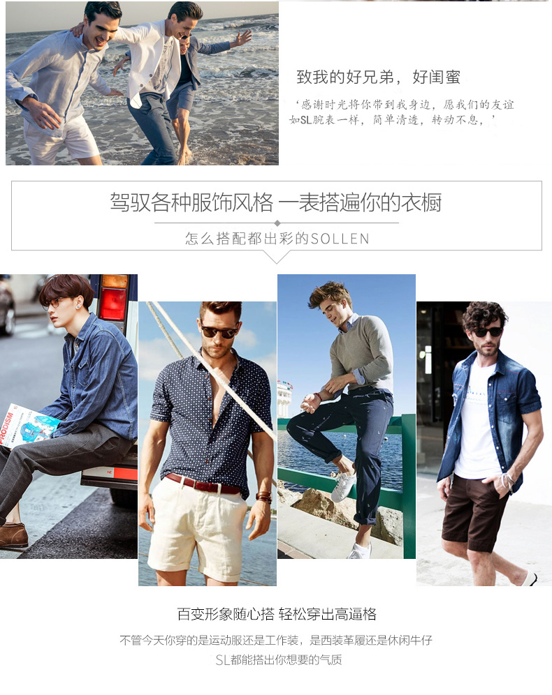 Bracelet montre pour homme SOLLEN   - Ref 3273789 Image 19