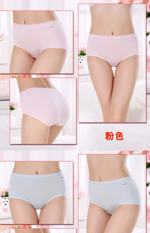 3 tải Aisha đồ ​​lót phụ nữ cao eo túi hip boyshort nữ kích thước lớn thoáng khí mềm mại không dấu vết mùa hè - Giống cái