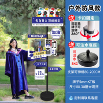 University Graduate Inspirational Net Red Road Signs Custom im here waiting for you to hit the card photo KT board bracket
