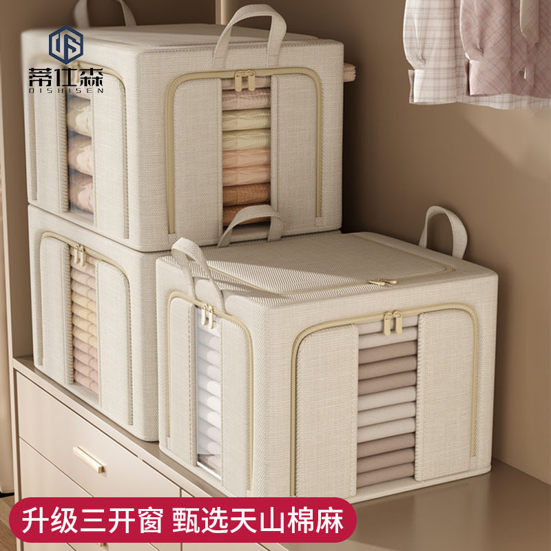 Foldable Storage Box Dormitory Canvas Storage Box for Storing Clothes and Pants High-End Simple Wardrobe Organization Tool Foldable Storage Box Dormitory Canvas Storage Box for Storing Clothes and Pants High-End Simple Wardrobe Organization Tool
