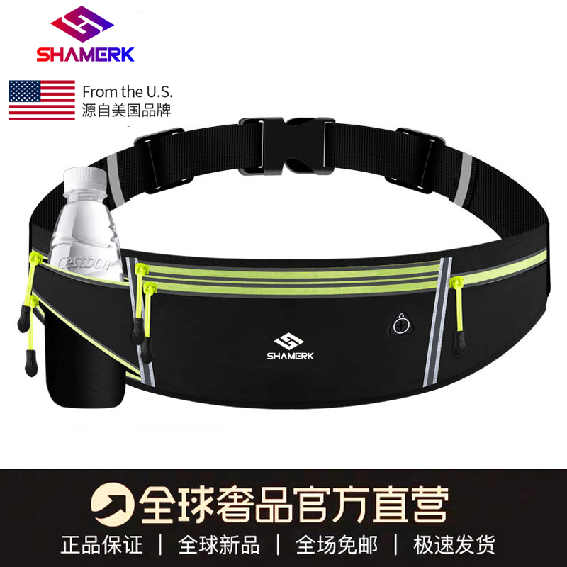 American Shamerk Sports Waist Bag Running Phone Bag for Men and Women, Close-Fitting Outdoor Equipment, Waterproof Ultra-Thin Belt American Shamerk Sports Waist Bag Running Phone Bag for Men and Women, Close-Fitting Outdoor Equipment, Waterproof Ultra-Thin Belt