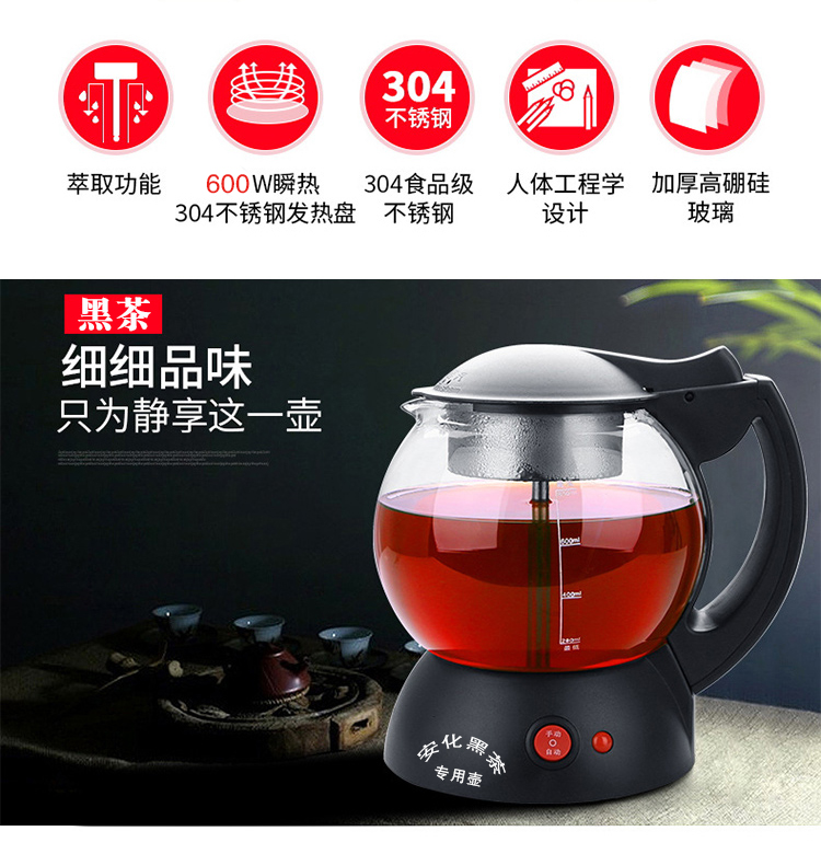 ấm siêu tốc inox 304 Máy pha trà tự động hấp trà đen Puer đun sôi ấm trà thủy tinh ấm đun nước ấm trà nhà bếp Anhua bộ - ấm đun nước điện am dun sieu toc