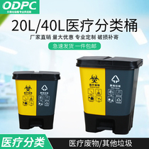 Medical waste sorting trash can public occasions medical waste yellow closed hospital waste household double barrel