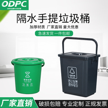 10L liter desktop portable garbage sorting trash can household large commercial kitchen drain simple kitchen drain