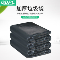 Black garbage bag small commercial panel thickened extra-large portable household plastic bag disposable vest