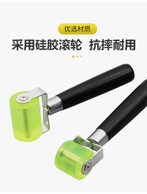 5cm Wide Roller Woodworking Linear Light Installation Tool Pressure Cover Protection Lamp Wire Trough Light Strip Cover Pressure Wheel