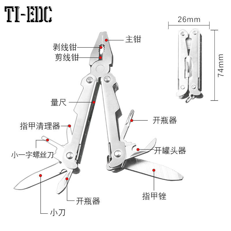 Stainless steel outdoor camping multifunctional combined folding tool pliers small knife screwdriver nail file bottle opener