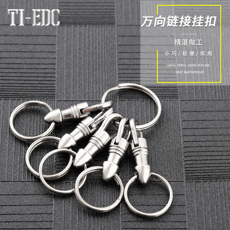 Stainless steel 360 ° rotary hanging buckle accessories Mini small number universal connection buckle steel wire buckle silver pendant 
