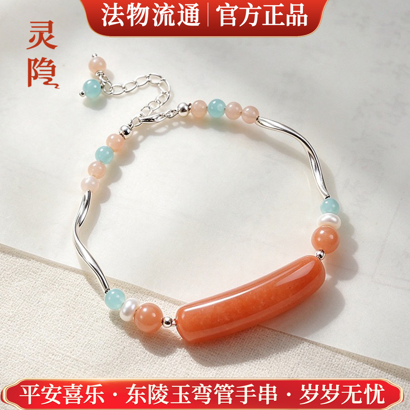 Hangzhou Lingyin Natural Aventurine Curved Tube Bracelet for Women, Peace and Wealth Bracelet, Niche Jewelry, Creative Gift for Best Friends Hangzhou Lingyin Natural Aventurine Curved Tube Bracelet for Women, Peace and Wealth Bracelet, Niche Jewelry, Creative Gift for Best Friends