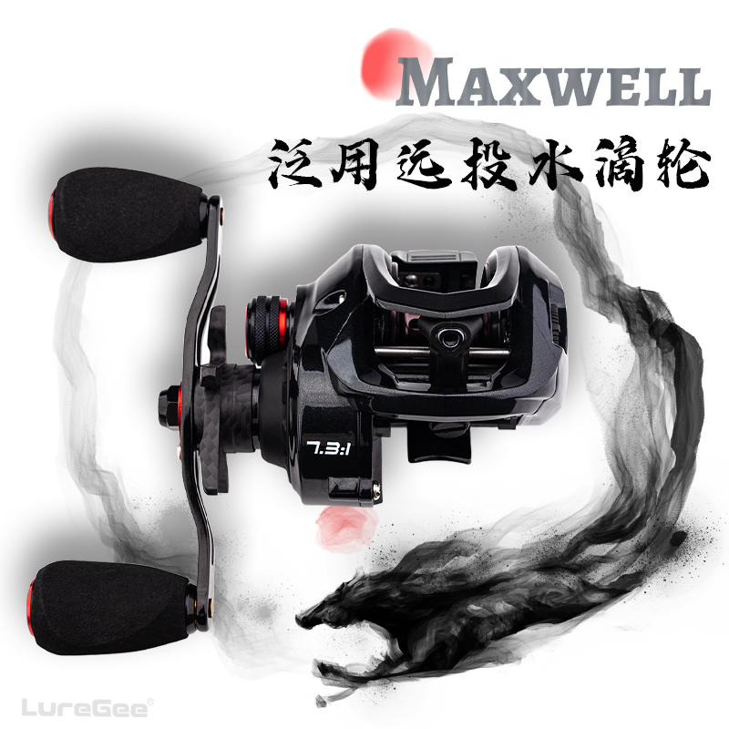 Pan with water drop wheel Magnetic brake fish wire wheel far throw anti-fry line for black fish wheel fish line mandarin fish teething road subwheel