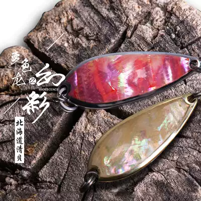 LureGee Luya underwater color change imported shell sequins pure copper gold-plated stream Horse Mouth Bass Pike