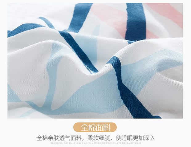 Vỏ chăn bằng vải bông đơn cho học sinh đơn lẻ 1.6 × 2.1 đôi 220 × 240 chăn bông nhỏ tươi - Quilt Covers chăn muji mùa hè