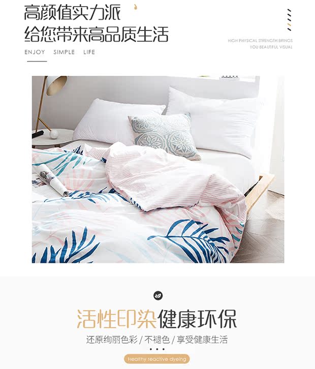 Vỏ chăn bằng vải bông đơn cho học sinh đơn lẻ 1.6 × 2.1 đôi 220 × 240 chăn bông nhỏ tươi - Quilt Covers chăn muji mùa hè