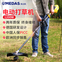 Midas electric lawn mower Small household lawn mower Weeding machine Brush cutter Lawn mower Plug-in