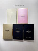 A Chanel Chanel Powder Encounter Green Encounter Blue Garbury Test Tube Perfume