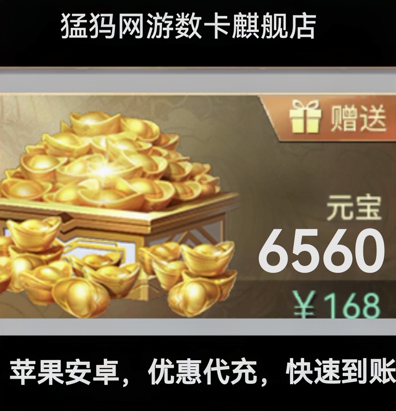 Hero Slayer Mini Program: Yuanbao 6560, Secret Treasure, Hero Celestial Secrets, Celestial Blessings, Turntable, Crystal Jade Treasure Box, Celestial Pivot Treasure Box, Legend