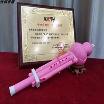 Versatile and patented cucurbituris of the yowel