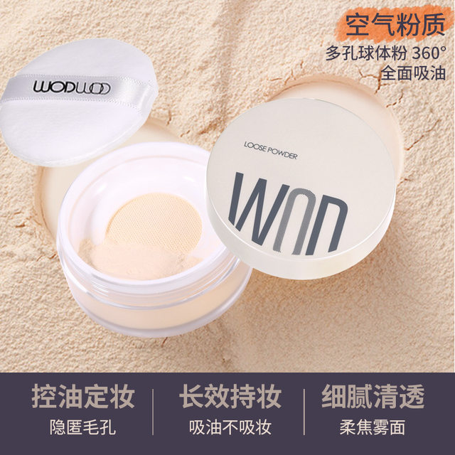 WODWOD Transparent Powder ຄວບຄຸມຄວາມມັນຂອງເຄື່ອງແຕ່ງໜ້າ ປັບການແຕ່ງໜ້າແບບຜົງວ່າງ ເນື້ອຜ້າຕິດທົນດົນ ເນື້ອ Matte ກັນນໍ້າ ແລະ ກັນເຫື່ອ, ດູດນ້ຳມັນ ແລະ ບໍ່ແຫ້ງ.