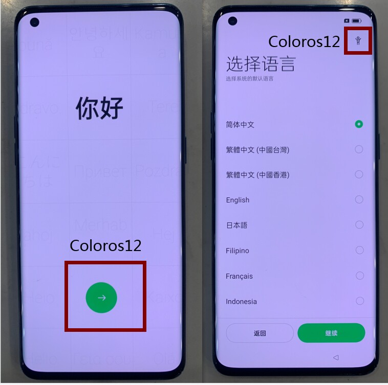 oppo hand ripping vivo hand ripping oppo remote maintenance vivo remote online operation WeChat video without computer-Taobao
