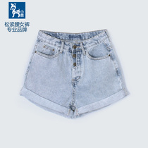 Small Deer Denim Casual Shorts Women Summer Thin New Products Korean Version Button Roll Flip Side Easy to Lean Fashion Tide