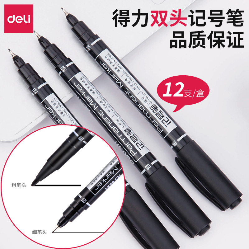 Small double-head oil marker pen small head fine head Mark pen pen pen children painting students with black art students to paint color speed pen without color