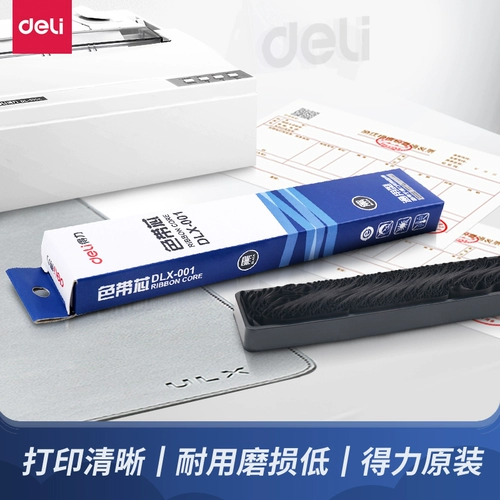 Delica Core Printer Цветовая зона -тип принтера Цветовой ремешки, оригинальный ядро ​​цветовой зоны с Esseon/Brother/Apusheng/Displin Printer