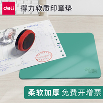 Dali 9878 seal pad bank seal soft pad thick non-deformation financial seal soft pad office supplies square seal pad seal soft pad