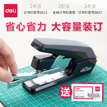 Deli labor-saving stapler 0371 Binding machine 50-page stapler Labor-saving office Small Medium Student large heavy-duty thickened stapler Thickened stapler Stapler Stapler Stapler Stapler Stapler Stapler Stapler Stapler Stapler Stapler Stapler Stapler Stapler Stapler Stapler Stapler Stapler Stapler Stapler Stapler Stapler Stapler Stapler Stapler Stapler Stapler