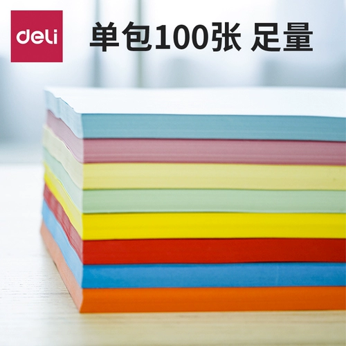 Deli A4 Цветная печать бумага Популярная бумага 80G Цветная бумага 100 SHRD Красная бумага Цветная бумага A4 Детский сад в детском саду exfigwends