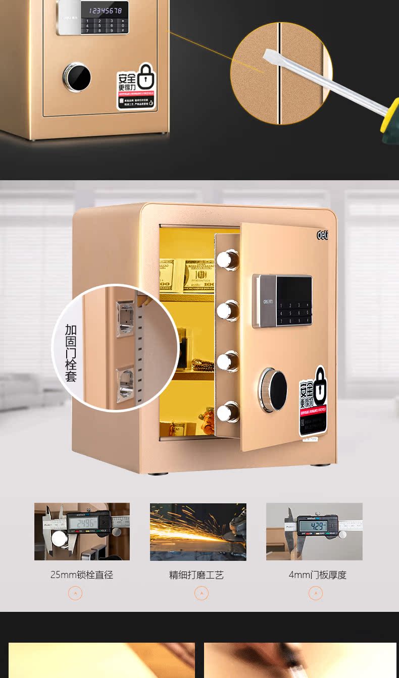 Mật khẩu nhà an toàn hiệu quả thép văn phòng vào tường nhỏ nhà nhỏ đầu giường tủ điện tử an toàn hộp vân tay mật khẩu an toàn 45cm 60cm chống trộm hộp mật khẩu hộp tủ quần áo - Két an toàn