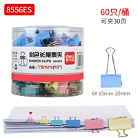 Color 8556es/15 мм/60 [фавориты плюс покупка] Отправить 1 нейтральную ручку
