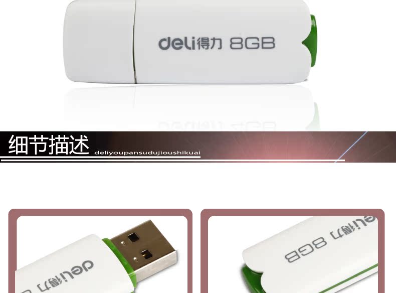 Accessoire USB - Ref 449077 Image 8