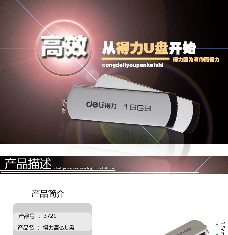 Accessoire USB - Ref 449585 Image 6