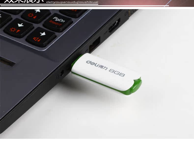 Accessoire USB - Ref 449077 Image 10