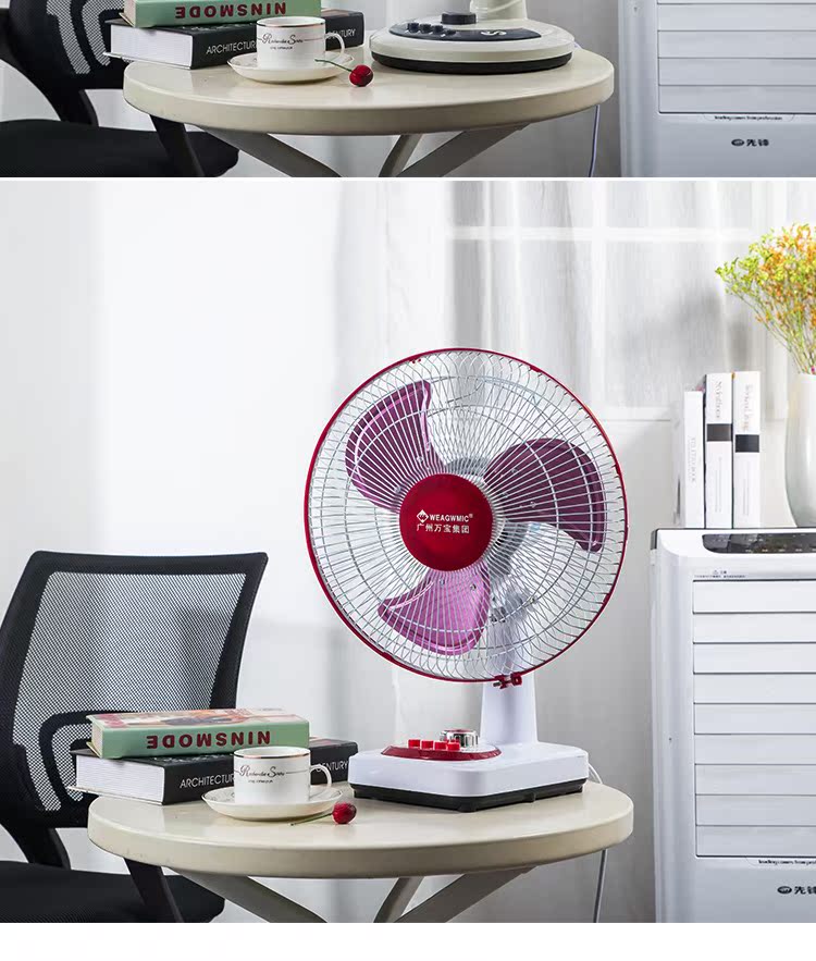 quạt đứng senko điện máy xanh Wanbao 12 inch bàn nhà quạt quạt sàn lắc đầu quạt sinh viên ký túc xá quạt tiết kiệm năng lượng thời gian quạt im lặng - Quạt điện quạt chân quỳ